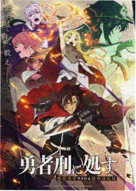 星海拾遗封面